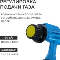 Arazator Contact CT-00004950 imaginea #6 — magazin online Desire.md