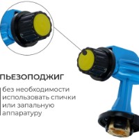 Arazator Contact CT-00004950 imaginea #7 — magazin online Desire.md