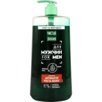 Șampon pentru păr Чистая Линия Активатор Pоста 1000ml