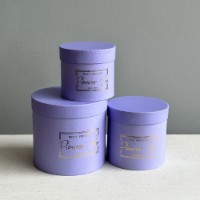 Набор коробок New World Flower Box 3pcs Lilac (YS 1817-5)
