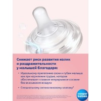Бутылочка для кормления Canpol Babies 330ml (35/402) фото №4 — интернет-магазин Desire.md