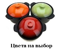 Кастрюля EH 700ml (22245) фото №2 — интернет-магазин Desire.md