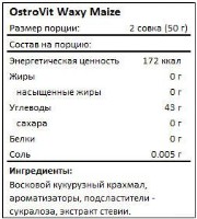 Гейнер Ostrovit Waxy Maize 700g Chocolate фото №2 — интернет-магазин Desire.md
