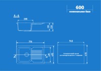 Кухонная мойка Ulgran U-506 Sand фото №2 — интернет-магазин Desire.md