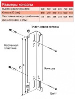 Радиатор Airfel 11-PK 500x400 фото №3 — интернет-магазин Desire.md
