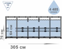 Бассейн Intex 26700 фото №4 — интернет-магазин Desire.md