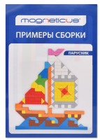 Мозайка Magneticus Midi Mosaic Boat (MM-011)