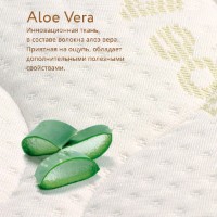 Saltea pentru copii Plitex Aloe Vera Comfort (AB-01/1)