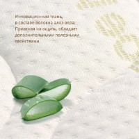 Матрас детский Plitex Aloe Vera Oval (AB-18/4) фото №4 — интернет-магазин Desire.md