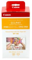 Hârtie foto Canon RP-108 imaginea #1 — magazin online Desire.md