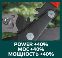 Foarfecă de gradină (secatore) Verto 15G257 imaginea #2 — magazin online Desire.md