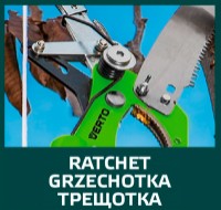 Foarfecă de gradină (secatore) Verto 15G260 imaginea #2 — magazin online Desire.md