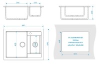 Кухонная мойка Marrbaxx Sandy Z019Q5 Sand фото №3 — интернет-магазин Desire.md
