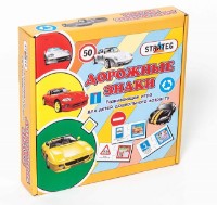 Пазл Strateg 40 Road Signs (00501)