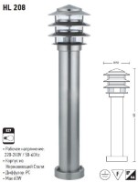 Садовый светильник Horoz HL208 (150620) фото №2 — интернет-магазин Desire.md