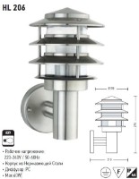 Aplică exterior Horoz HL206 (150619) imaginea #2 — magazin online Desire.md