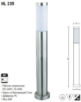 Lampa de gradină Horoz HL235 (33008) imaginea #2 — magazin online Desire.md