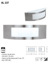 Уличный светильник Horoz HL237 (330102) фото №2 — интернет-магазин Desire.md