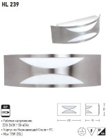 Aplică exterior Horoz HL239 (33482) imaginea #2 — magazin online Desire.md