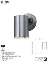 Уличный светильник Horoz HL265 (140741) фото №2 — интернет-магазин Desire.md