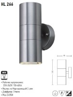 Уличный светильник Horoz HL266 (330104) фото №2 — интернет-магазин Desire.md