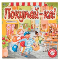 Настольная игра Piatnik 716072