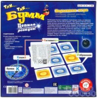 Joc educativ de masa Piatnik Tic-Tac Bum! (795299) imaginea #2 — magazin online Desire.md