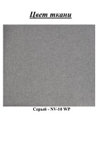 Стул Evelin Coco White/Gray NV-10 WP фото №3 — интернет-магазин Desire.md