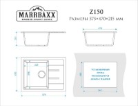 Кухонная мойка Marrbaxx Anastasia Z150Q5 Sand фото №4 — интернет-магазин Desire.md