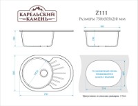 Кухонная мойка Marrbaxx Cloud Z111Q2 Beige фото №4 — интернет-магазин Desire.md