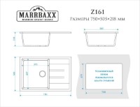 Кухонная мойка Marrbaxx Joly Z161Q1 White Ice фото №4 — интернет-магазин Desire.md