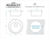 Кухонная мойка Marrbaxx Cheraya Z003Q1 White Ice фото №4 — интернет-магазин Desire.md
