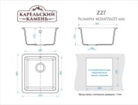 Chiuvetă de bucătărie Marrbaxx Matte F027Q5 Sand imaginea #5 — magazin online Desire.md