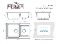 Кухонная мойка Marrbaxx Matte F191Q7 Cotton фото №4 — интернет-магазин Desire.md