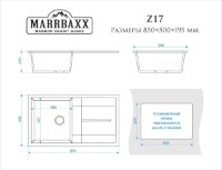 Кухонная мойка Marrbaxx Rony Z017Q1 White Ice фото №4 — интернет-магазин Desire.md
