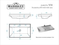 Умывальник Marrbaxx Dakota V031D1 Signal White фото №3 — интернет-магазин Desire.md