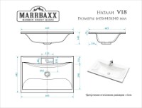 Умывальник Marrbaxx Natali V018D1 Signal White фото №3 — интернет-магазин Desire.md