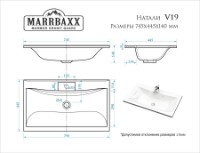 Умывальник Marrbaxx Natali V019D1 Signal White фото №3 — интернет-магазин Desire.md