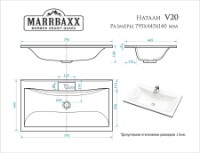 Умывальник Marrbaxx Natali V020D1 Signal White фото №3 — интернет-магазин Desire.md