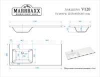 Умывальник Marrbaxx Lacshery V120D1 Signal White фото №2 — интернет-магазин Desire.md