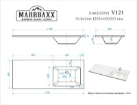 Умывальник Marrbaxx Lacshery V121D1 Signal White фото №2 — интернет-магазин Desire.md