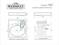 Умывальник Marrbaxx Smayl V055D1 Signal White фото №3 — интернет-магазин Desire.md