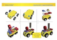 Set de construcție Знаток REW-K70691  imaginea #2 — magazin online Desire.md