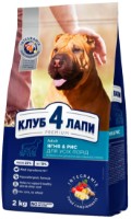 Сухой корм для собак Club 4 Paws Premium All Breeds Lamb & Rice 2kg фото №1 — интернет-магазин Desire.md