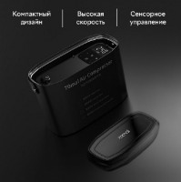 Автокомпрессор 70mai Air Compressor фото №3 — интернет-магазин Desire.md