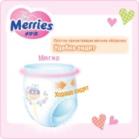 Подгузники Merries Pants Universal XXL 26pcs фото №2 — интернет-магазин Desire.md