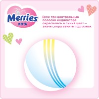 Подгузники Merries Pants Universal XXL 26pcs фото №3 — интернет-магазин Desire.md