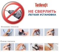 Poliţa Tatkraft Willy Soft (10802) imaginea #4 — magazin online Desire.md