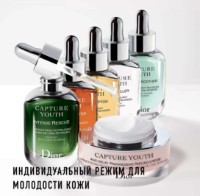 Ser pentru față Christian Dior Capture Youth Plump Filler 30ml imaginea #5 — magazin online Desire.md