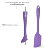 Spatulă Fissman Twins 11429 imaginea #2 — magazin online Desire.md